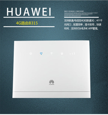 Αγορά Δρομολογητής δυναμικής ζώνης 4G LTE Wifi Huawei B315s-519 CEP με την κάρτα 150Mbps Sim online manufacture
